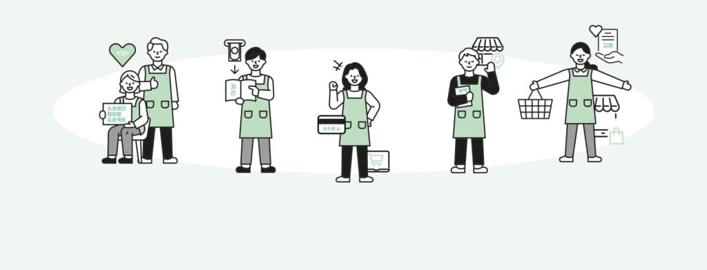 소상공인 사장님이라면 반드시 알아야 할 것