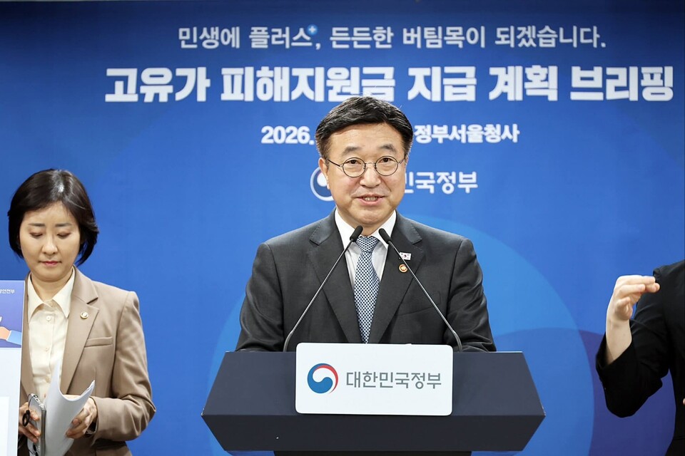 고유가 피해지원금 지급 계획 브리핑