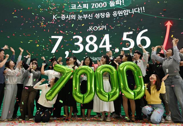 코스피 7000 돌파 역사적 주가 지수